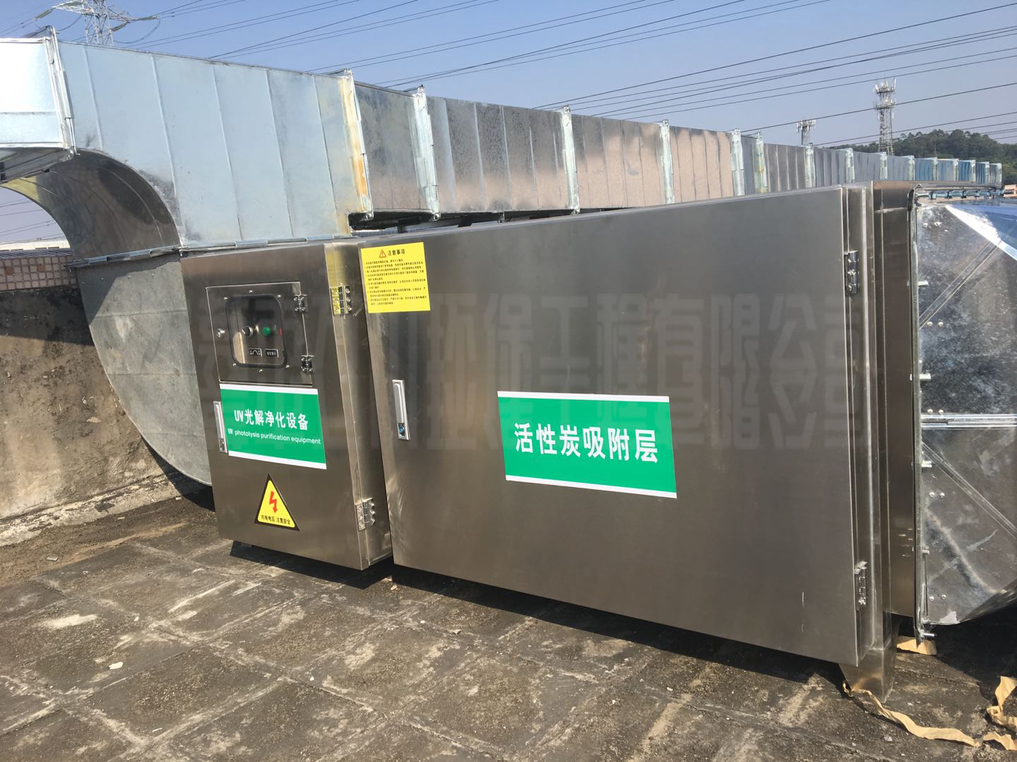 塑料廠(chǎng)除臭