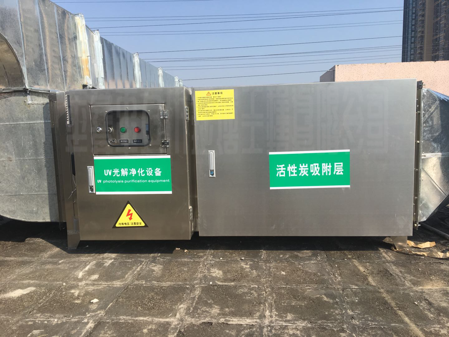 塑料廠(chǎng)除臭