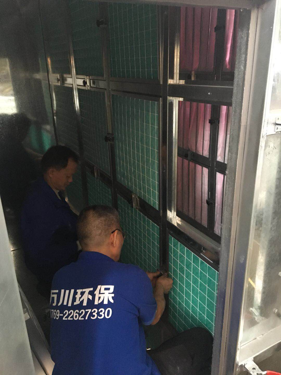 漆霧過(guò)濾器