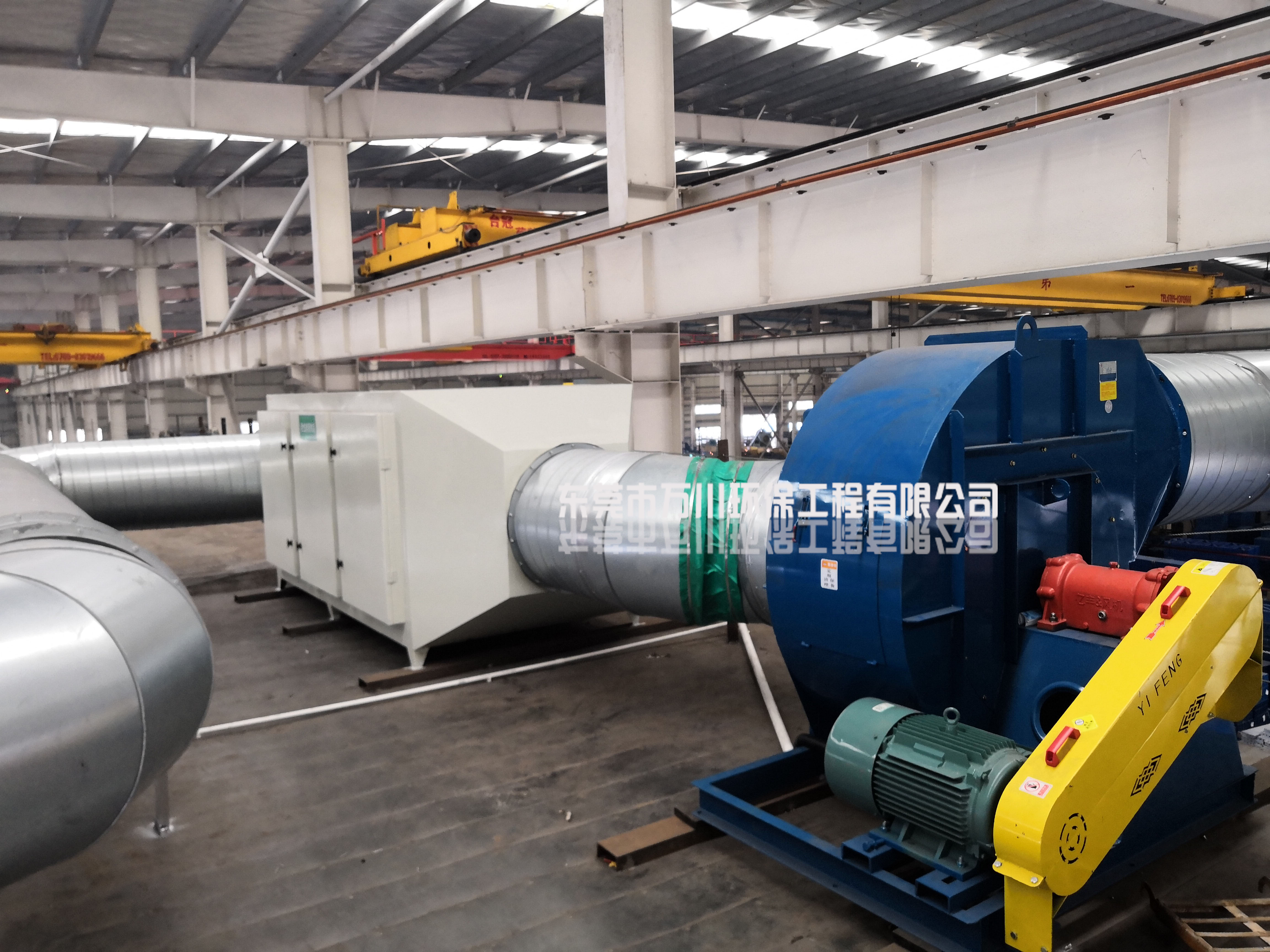 廣州浸漆有機廢氣處理工程案例