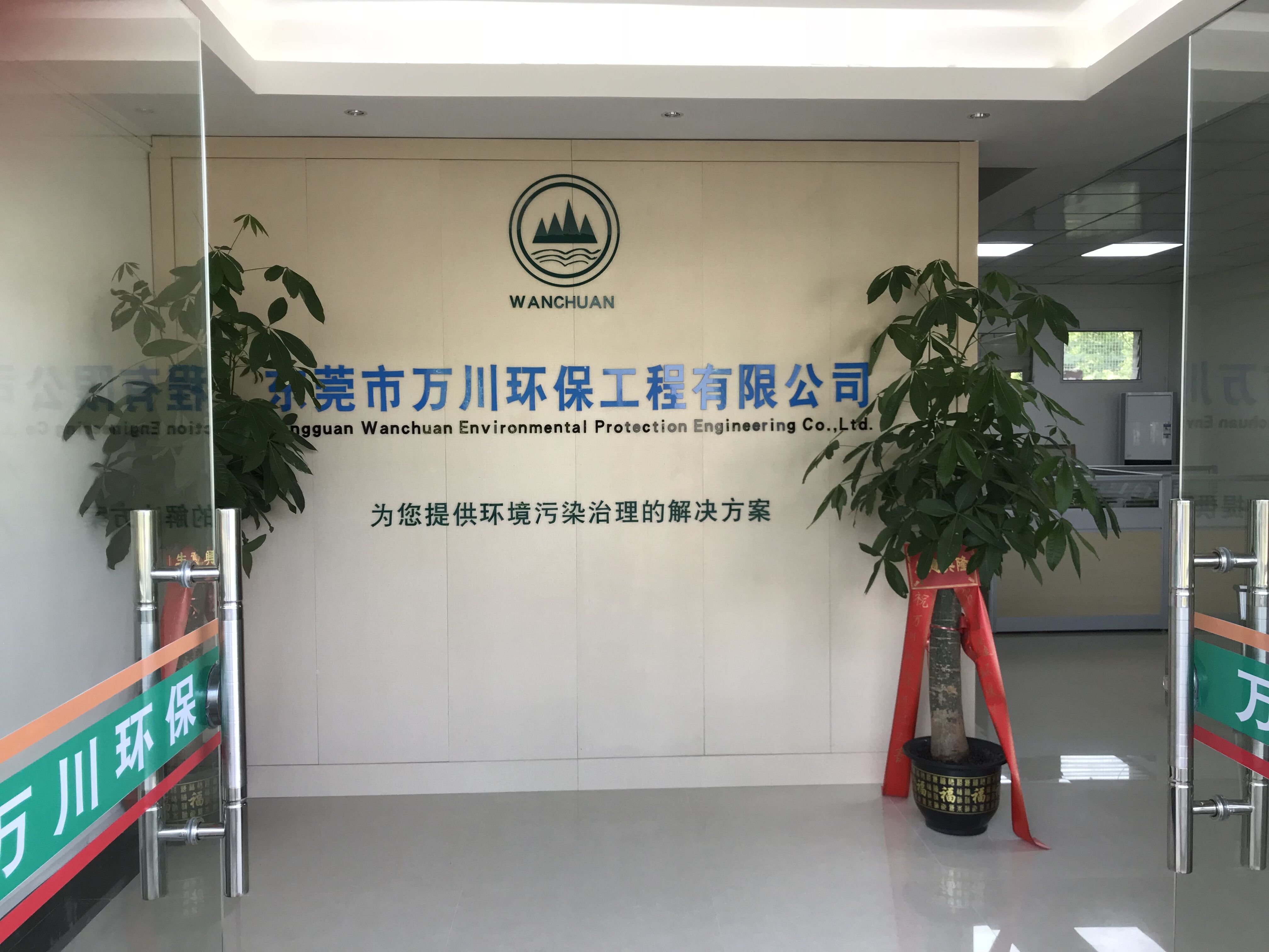 云浮機(jī)械廠環(huán)評怎么做(代辦環(huán)評多少錢)